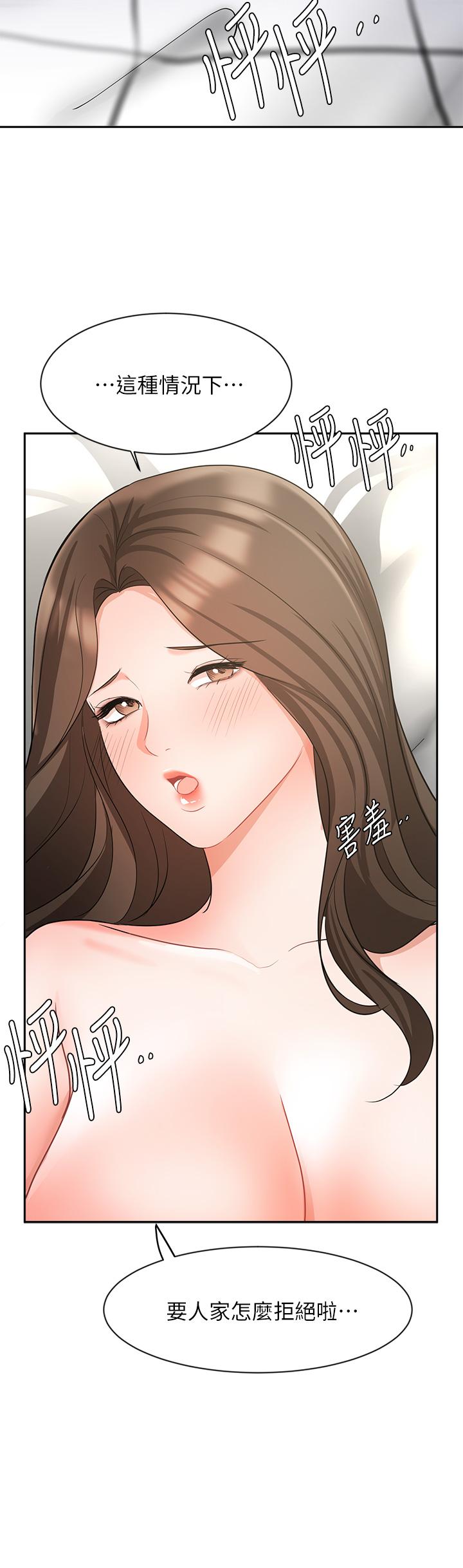 Watch image manhwa Sold Out Girl Raw - Chapter 43 - 830902 - ManhwaXX.net