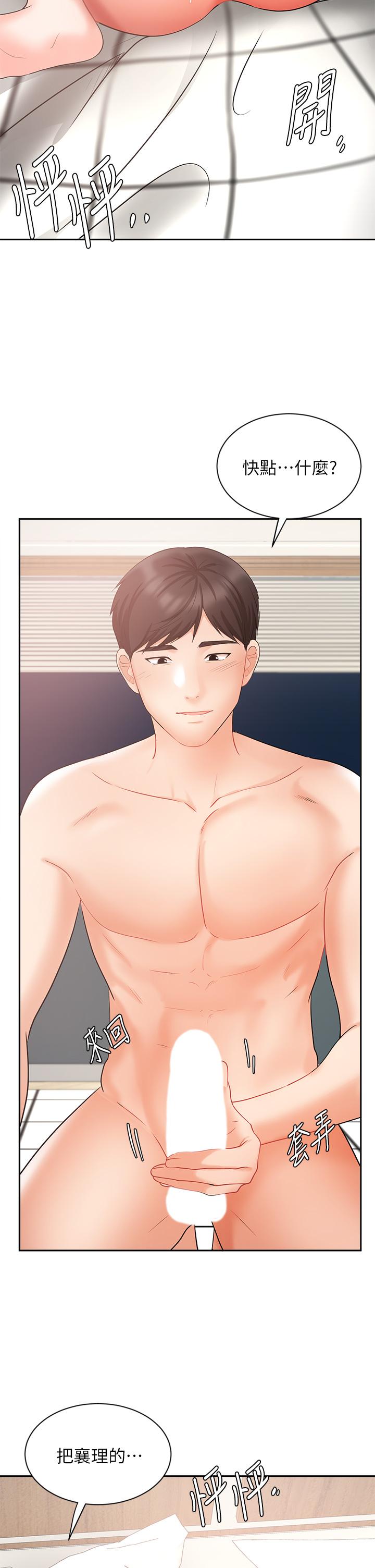 Watch image manhwa Sold Out Girl Raw - Chapter 43 - 830904 - ManhwaXX.net