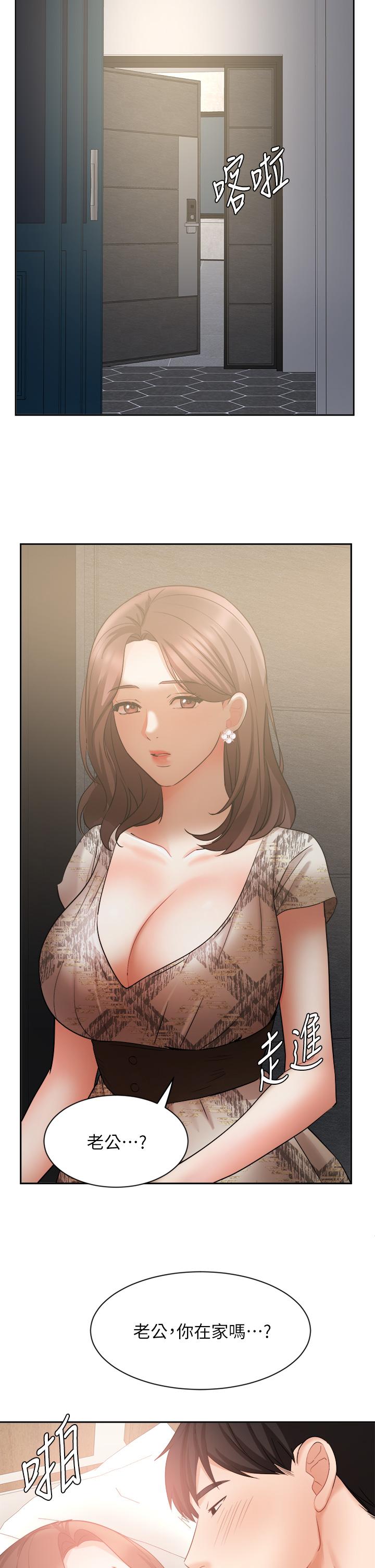 Watch image manhwa Sold Out Girl Raw - Chapter 43 - 830914 - ManhwaXX.net