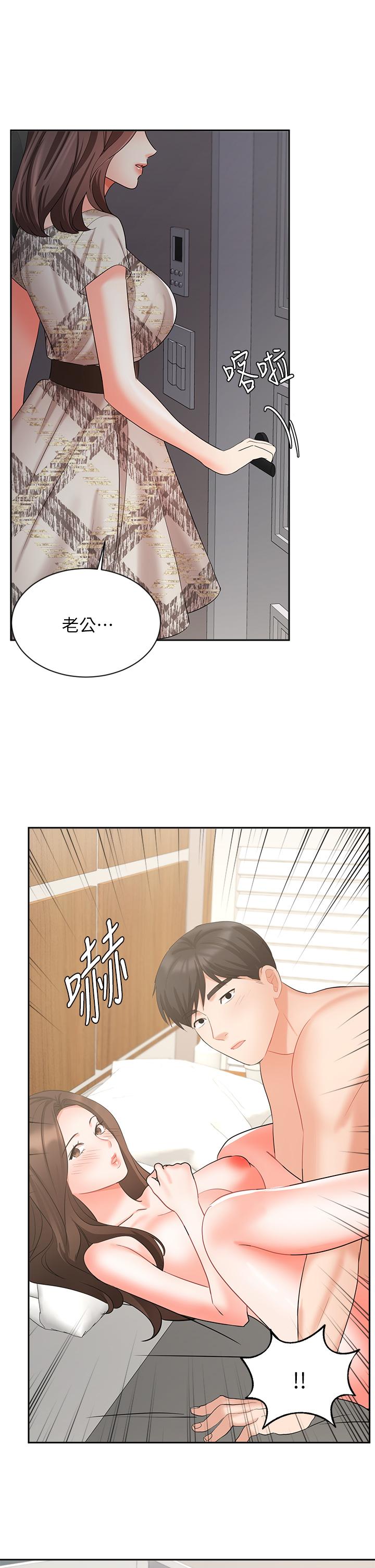 Watch image manhwa Sold Out Girl Raw - Chapter 43 - 830916 - ManhwaXX.net