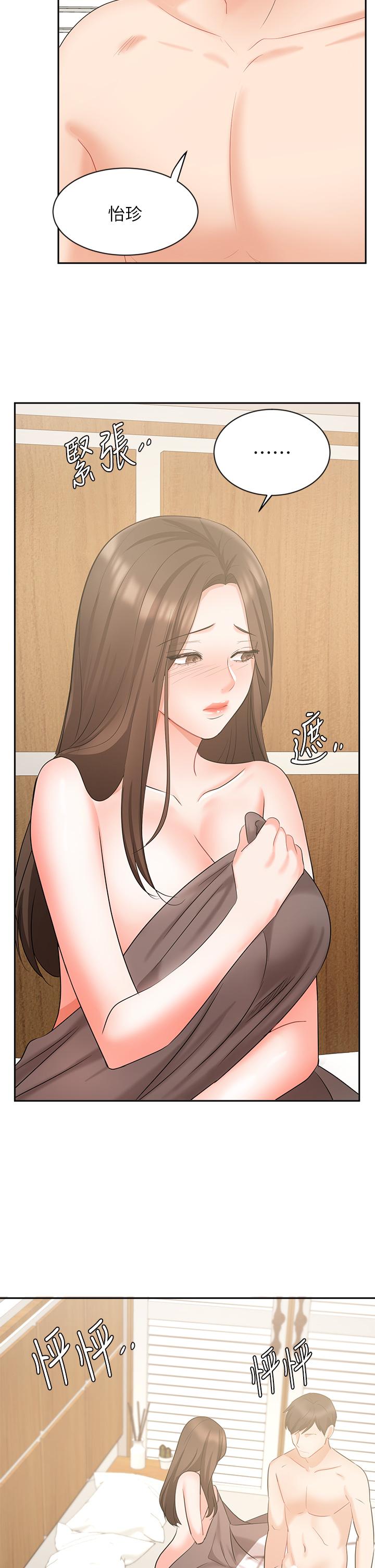 Watch image manhwa Sold Out Girl Raw - Chapter 43 - 830919 - ManhwaXX.net