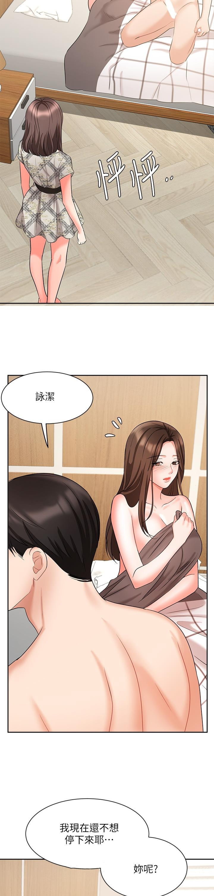 Watch image manhwa Sold Out Girl Raw - Chapter 43 - 830920 - ManhwaXX.net