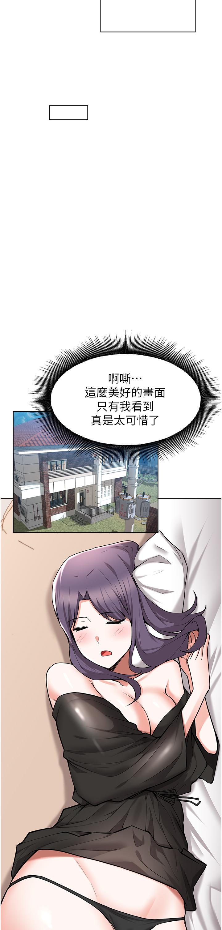 Read manga Escape Loser Raw - Chapter 46 - 830930 - ManhwaXXL.com