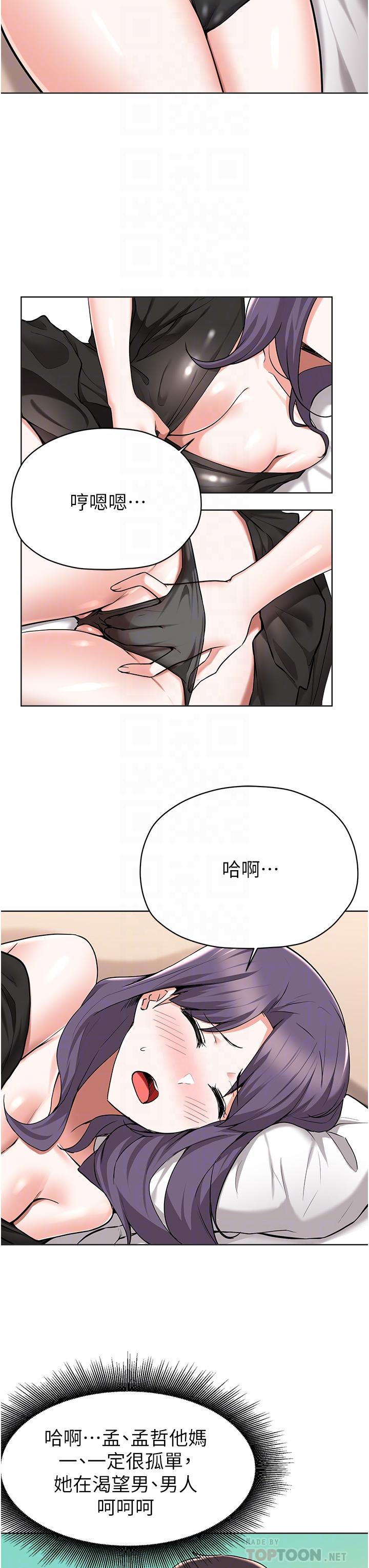 Watch image manhwa Escape Loser Raw - Chapter 46 - 830931 - ManhwaXX.net