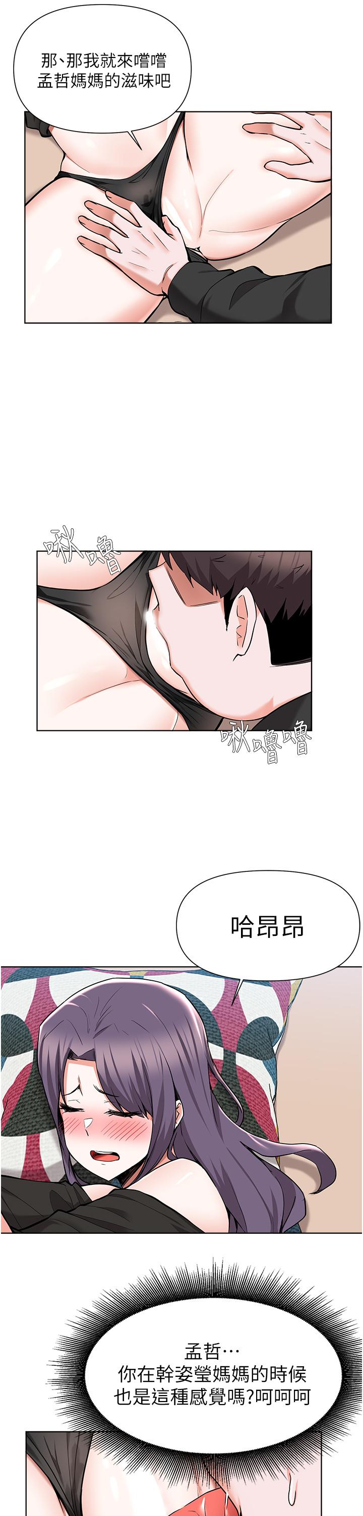 Watch image manhwa Escape Loser Raw - Chapter 46 - 830938 - ManhwaXX.net