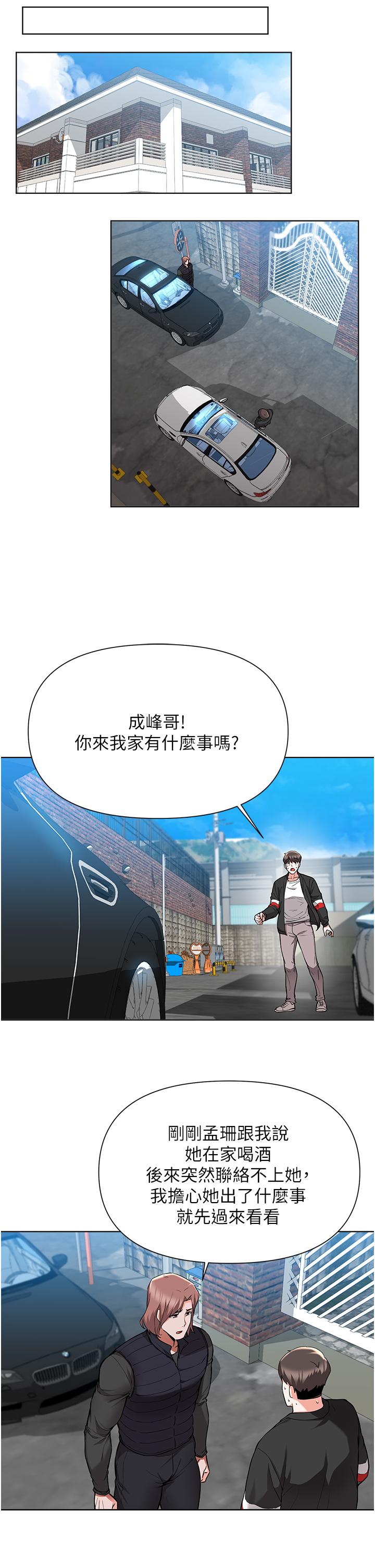 Watch image manhwa Escape Loser Raw - Chapter 46 - 830945 - ManhwaXX.net