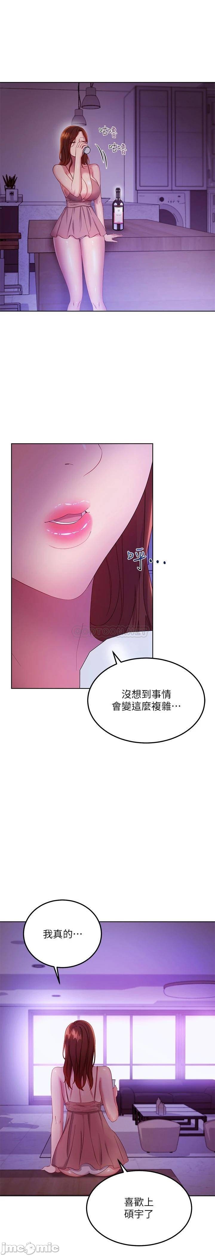 Watch image manhwa Stepmother's Friends Raw - Chapter 107 - 00005f165dfa33c573a71 - ManhwaXX.net