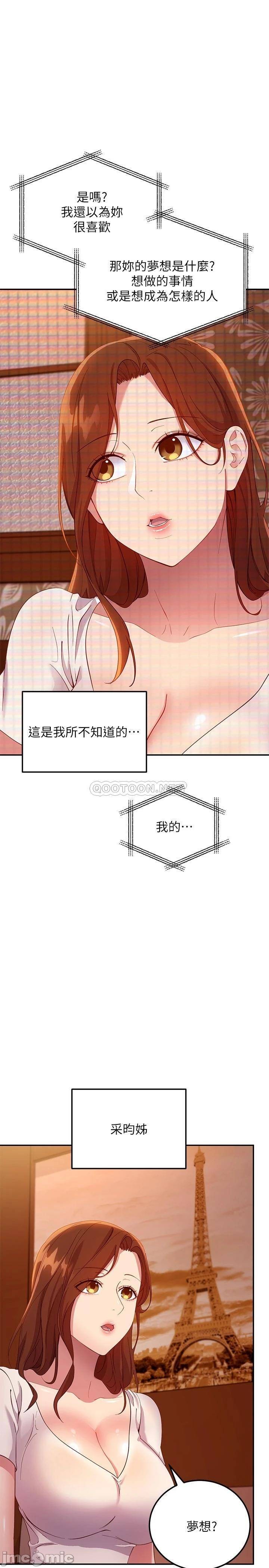 Watch image manhwa Stepmother's Friends Raw - Chapter 107 - 0001112fc0944a9bb5083 - ManhwaXX.net