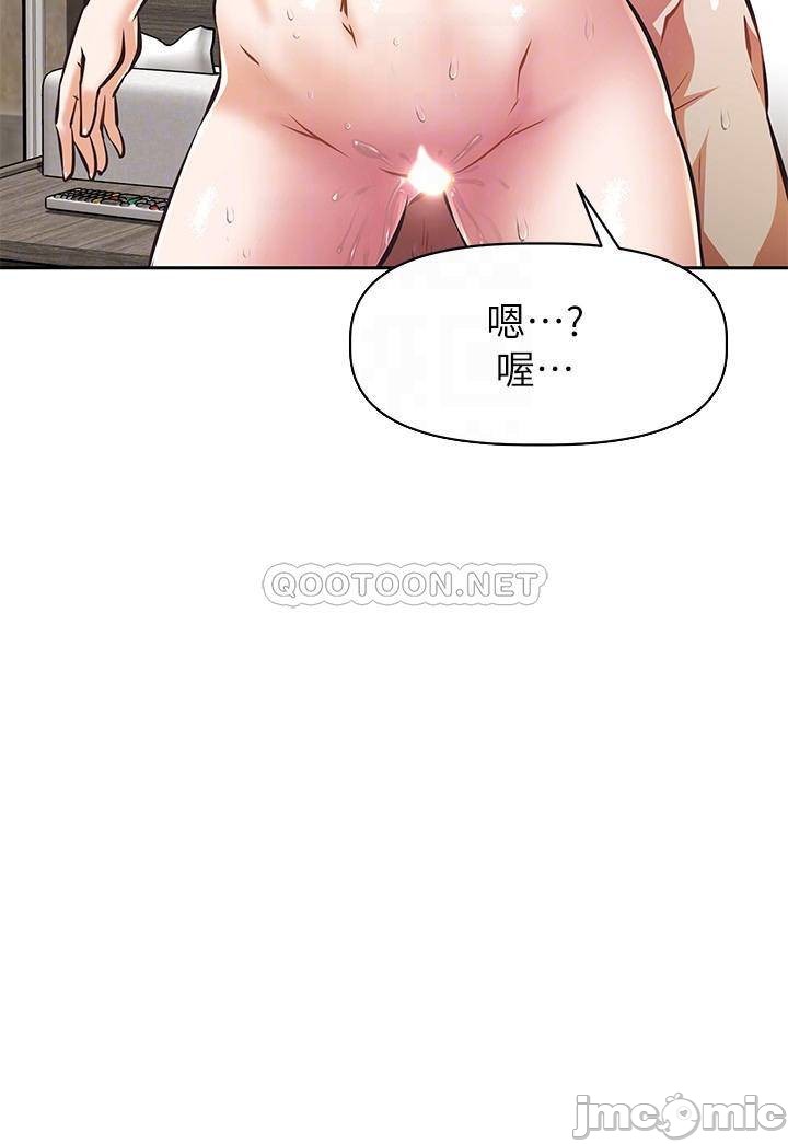 Watch image manhwa Streamer Aunt Raw - Chapter 19 - 00012bd7e191a56da2d95 - ManhwaXX.net