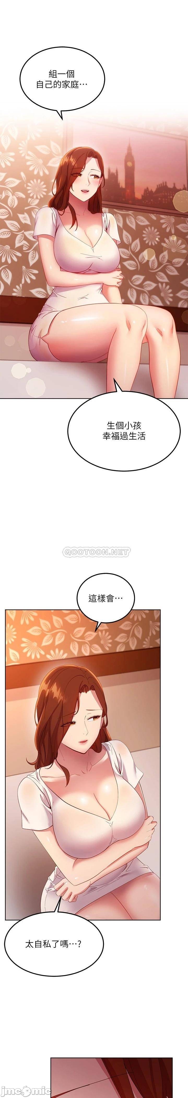 Watch image manhwa Stepmother's Friends Raw - Chapter 107 - 00013f8ebe7ef5fda7e27 - ManhwaXX.net