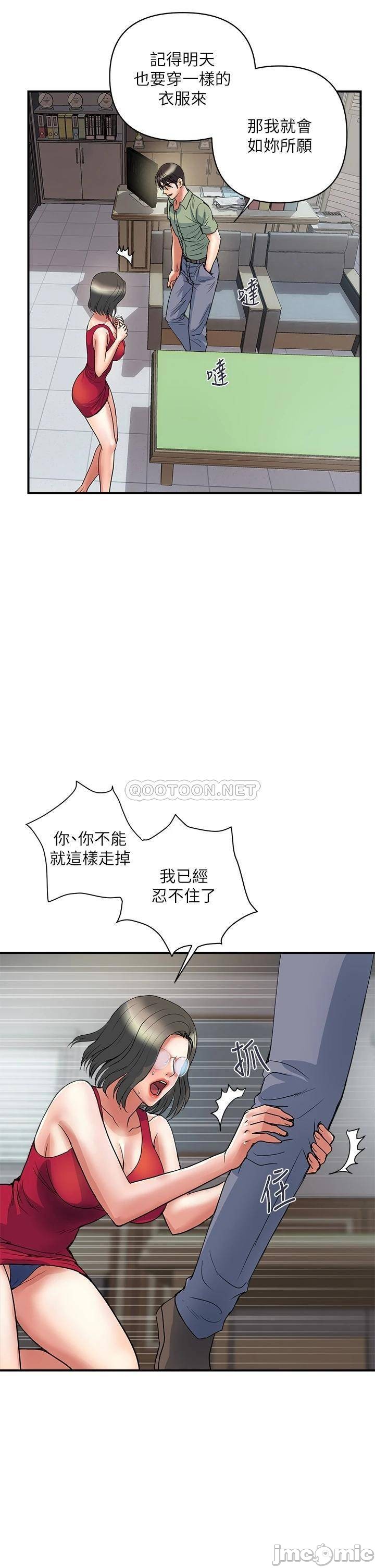 Watch image manhwa Pheromones Raw - Chapter 50 - 0001430f14bc2b9de6eb6 - ManhwaXX.net