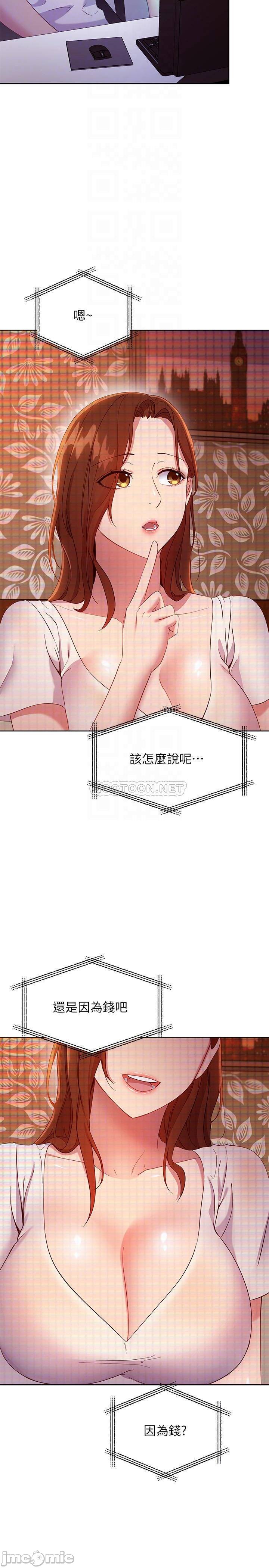 Watch image manhwa Stepmother's Friends Raw - Chapter 107 - 00016ae5bedfc21996c50 - ManhwaXX.net