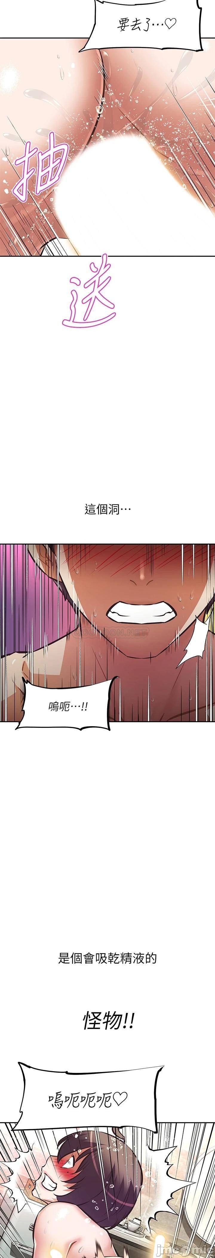 Watch image manhwa Streamer Aunt Raw - Chapter 19 - 00017a568e8de00f3b492 - ManhwaXX.net