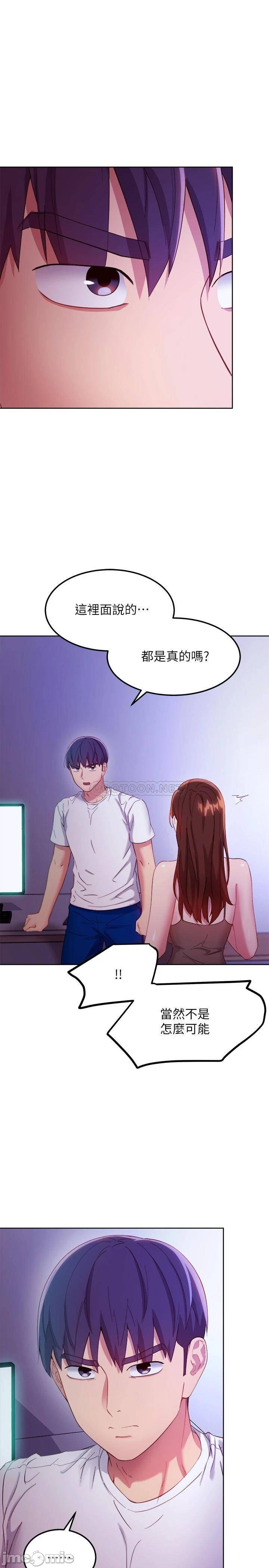 Watch image manhwa Stepmother's Friends Raw - Chapter 107 - 00023f9b39b64c04ee66e - ManhwaXX.net