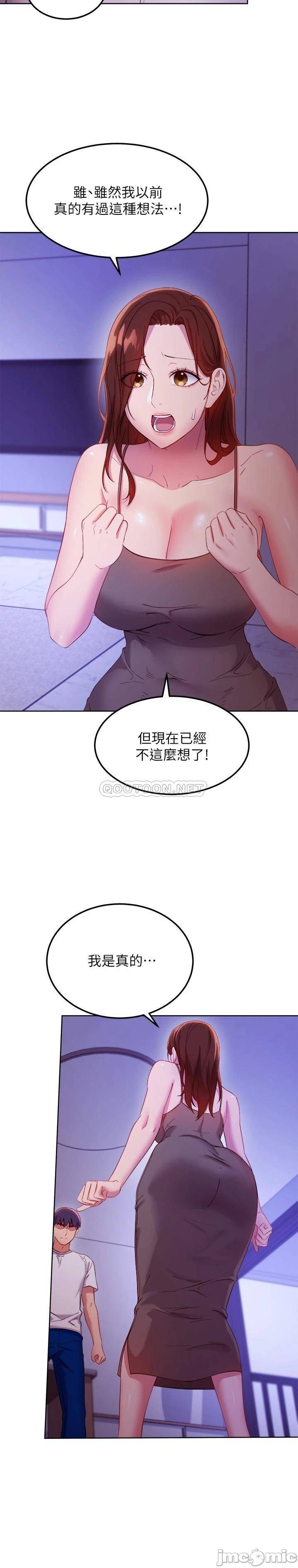 Watch image manhwa Stepmother's Friends Raw - Chapter 107 - 0002475f88a4edf4773e2 - ManhwaXX.net