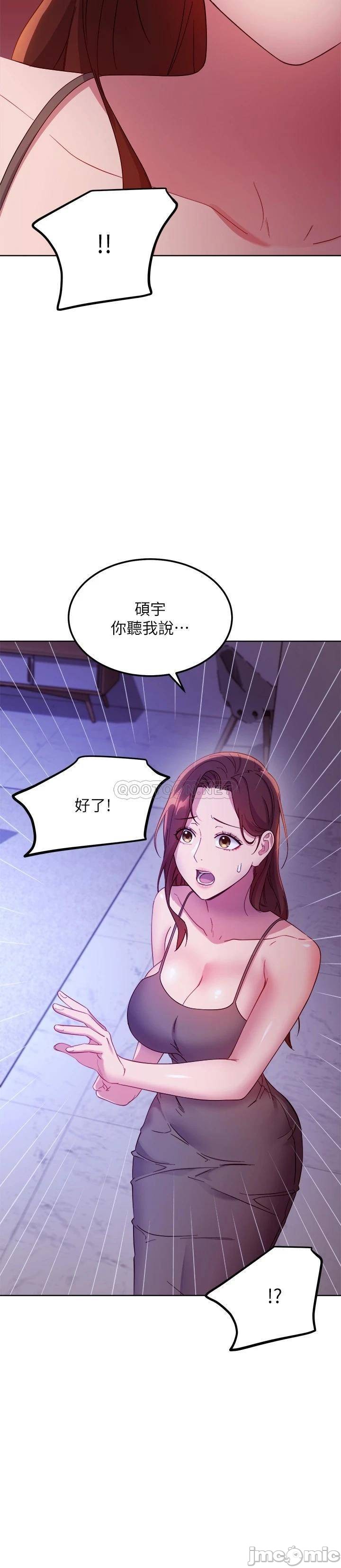 Read manga Stepmother's Friends Raw - Chapter 107 - 000286d34982f58267069 - ManhwaXXL.com