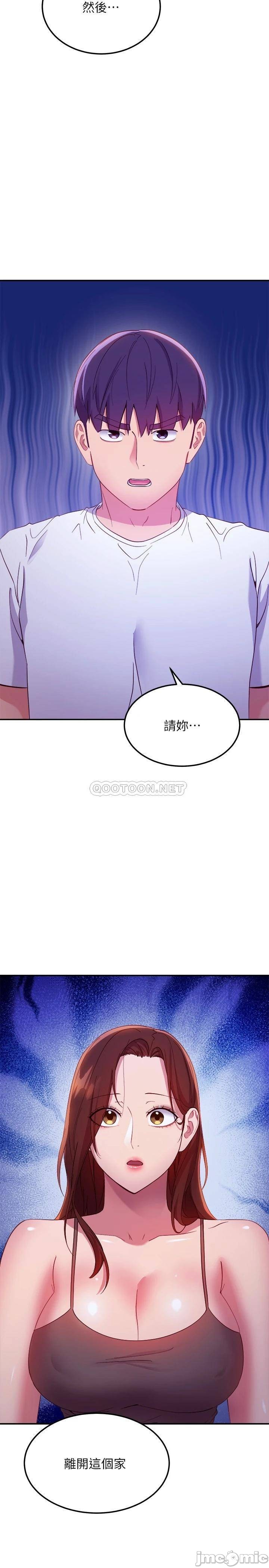 Watch image manhwa Stepmother's Friends Raw - Chapter 107 - 000303188390034ca2033 - ManhwaXX.net