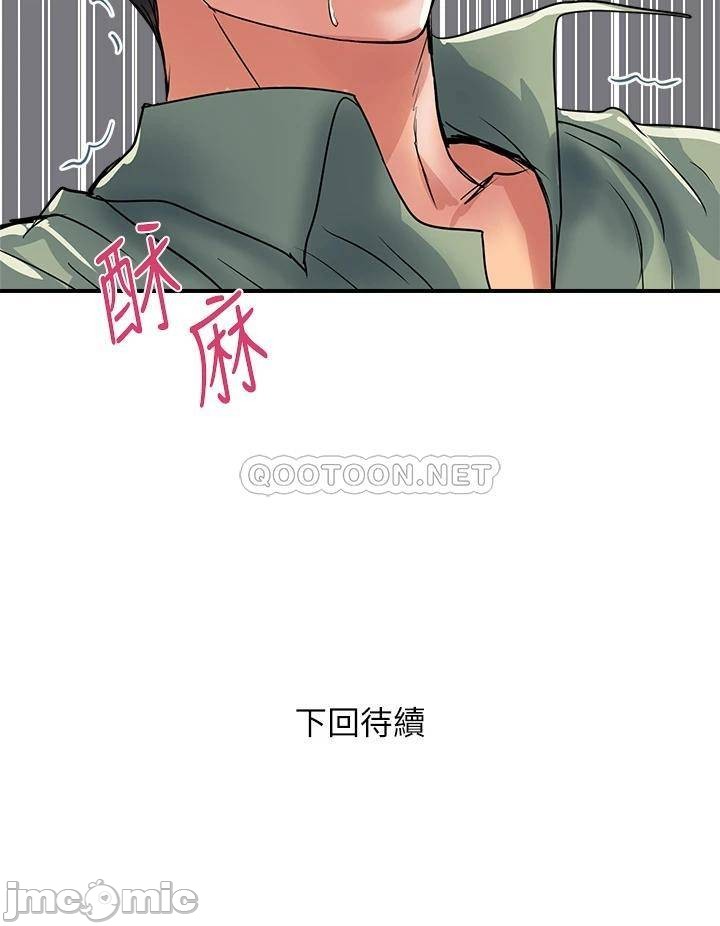 Watch image manhwa Pheromones Raw - Chapter 50 - 00036 - ManhwaXX.net