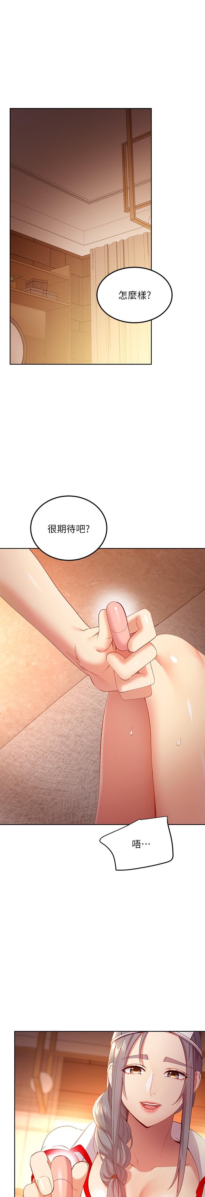 Watch image manhwa Stepmother's Friends Raw - Chapter 105 - 8262692b5c4e13095bb149 - ManhwaXX.net