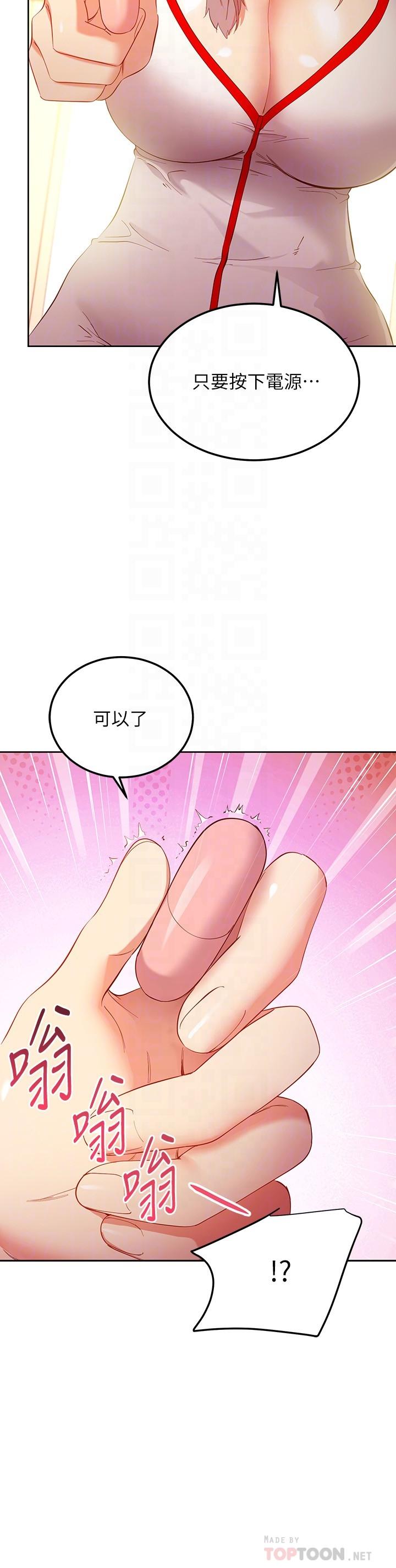 Watch image manhwa Stepmother's Friends Raw - Chapter 105 - 826270c19561db50ffefb2 - ManhwaXX.net