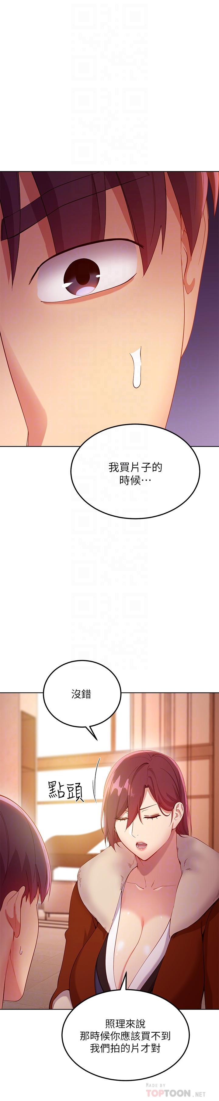Read manga Stepmother's Friends Raw - Chapter 106 - 828666356cc3c6376ca651 - ManhwaXXL.com