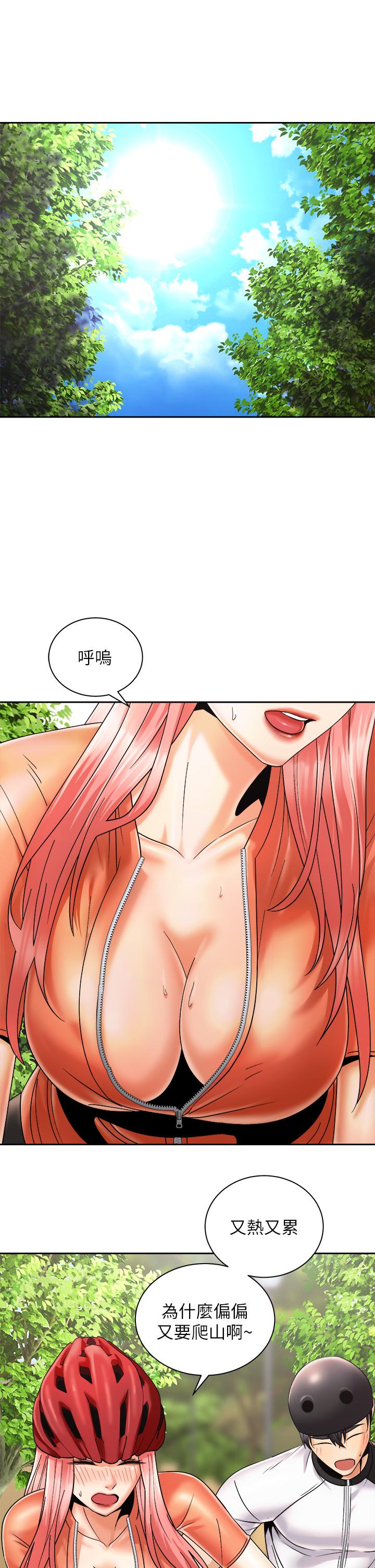 Watch image manhwa Shall We Ride Raw - Chapter 26 - 831725 - ManhwaXX.net