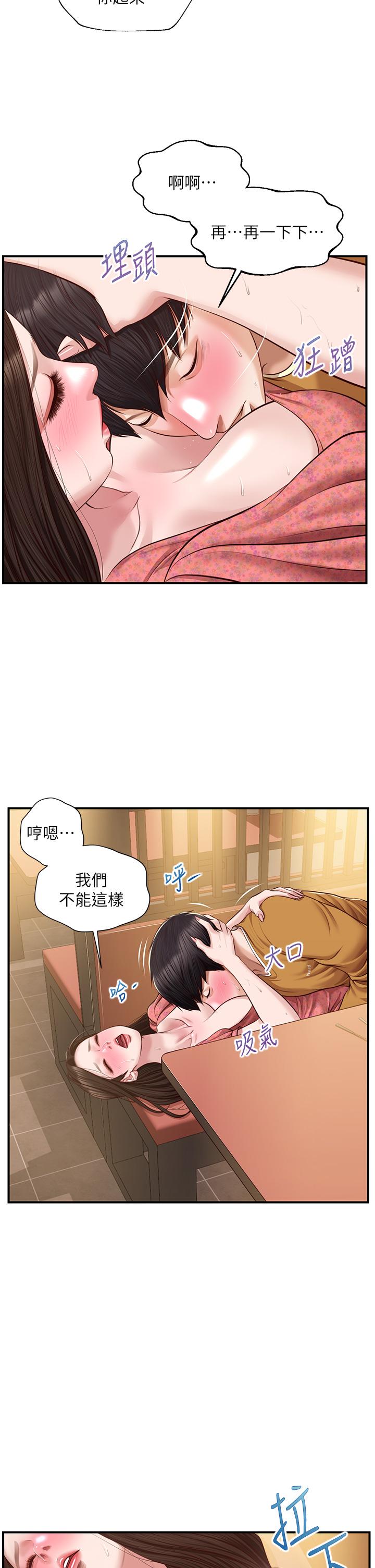 Watch image manhwa Age Of Innocence Raw - Chapter 43 - 831778 - ManhwaXX.net