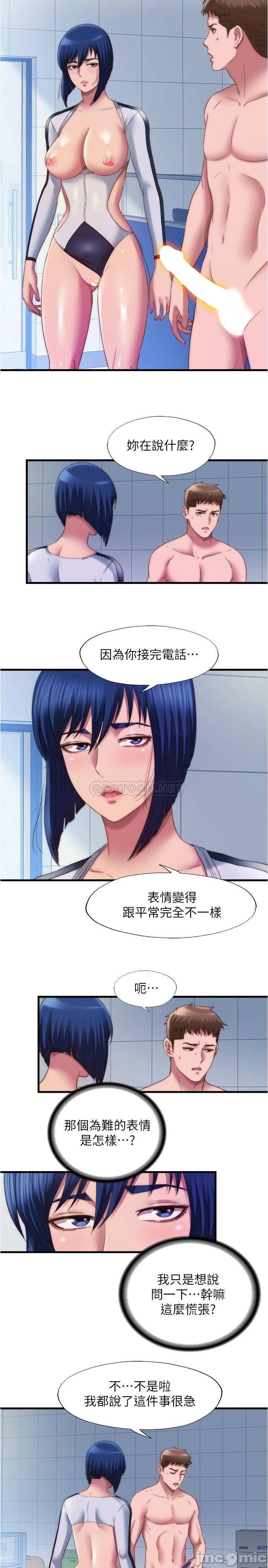 Watch image manhwa Water Overflow Raw - Chapter 54 - 0000258afd71fe65d37cc - ManhwaXX.net