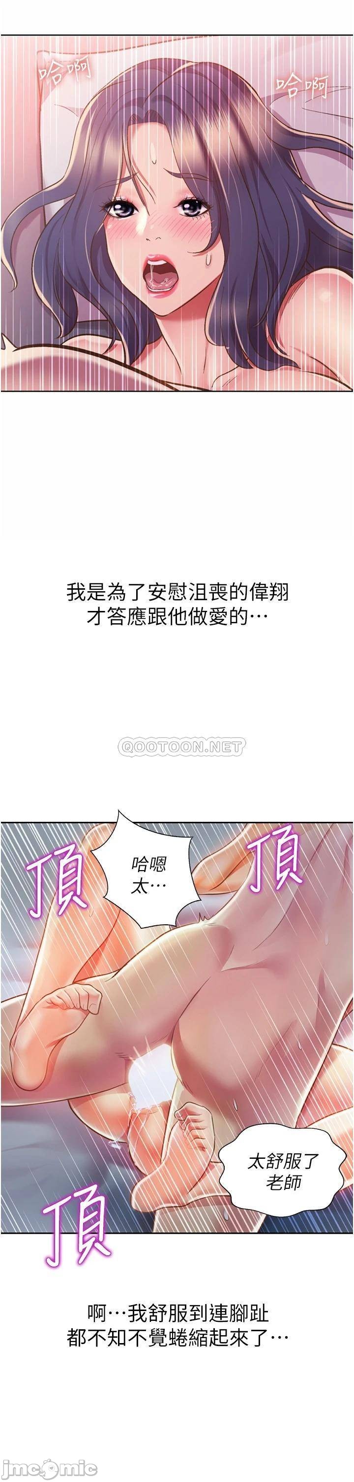 Watch image manhwa Her Taste Raw - Chapter 22 - 000025d960f89223c7f71 - ManhwaXX.net