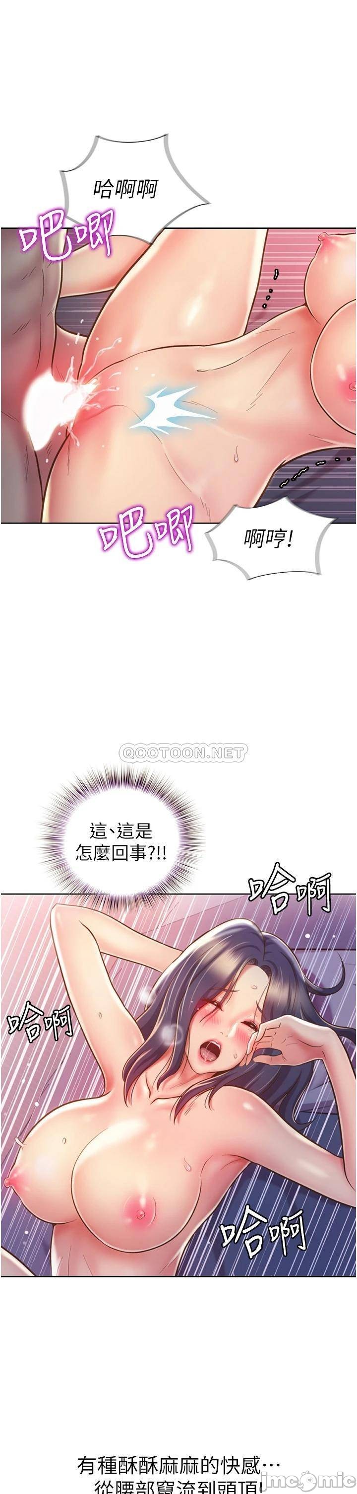 Watch image manhwa Her Taste Raw - Chapter 22 - 000072a26fb451314b480 - ManhwaXX.net