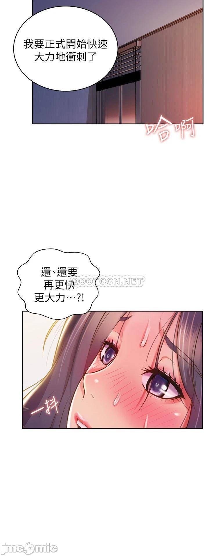 Read manga Her Taste Raw - Chapter 22 - 00013a1712de0c5693010 - ManhwaXXL.com