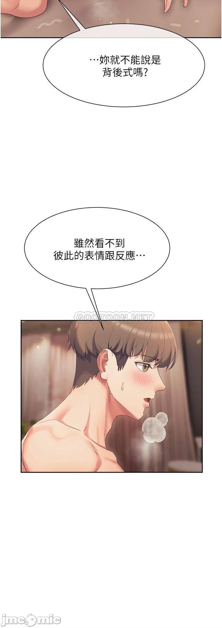 Watch image manhwa Is This The Way That You Do It? Raw - Chapter 19 - 000171948a88f0c6abebc - ManhwaXX.net