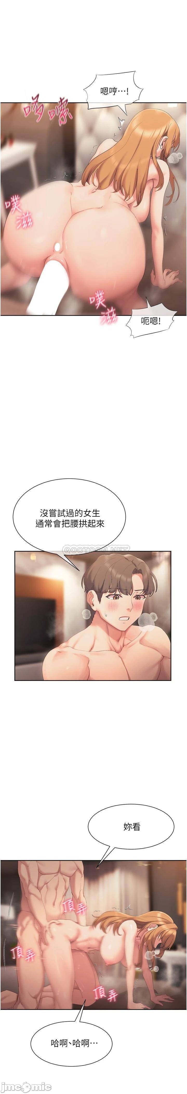 Watch image manhwa Is This The Way That You Do It? Raw - Chapter 19 - 000210495fd8751c01d4b - ManhwaXX.net