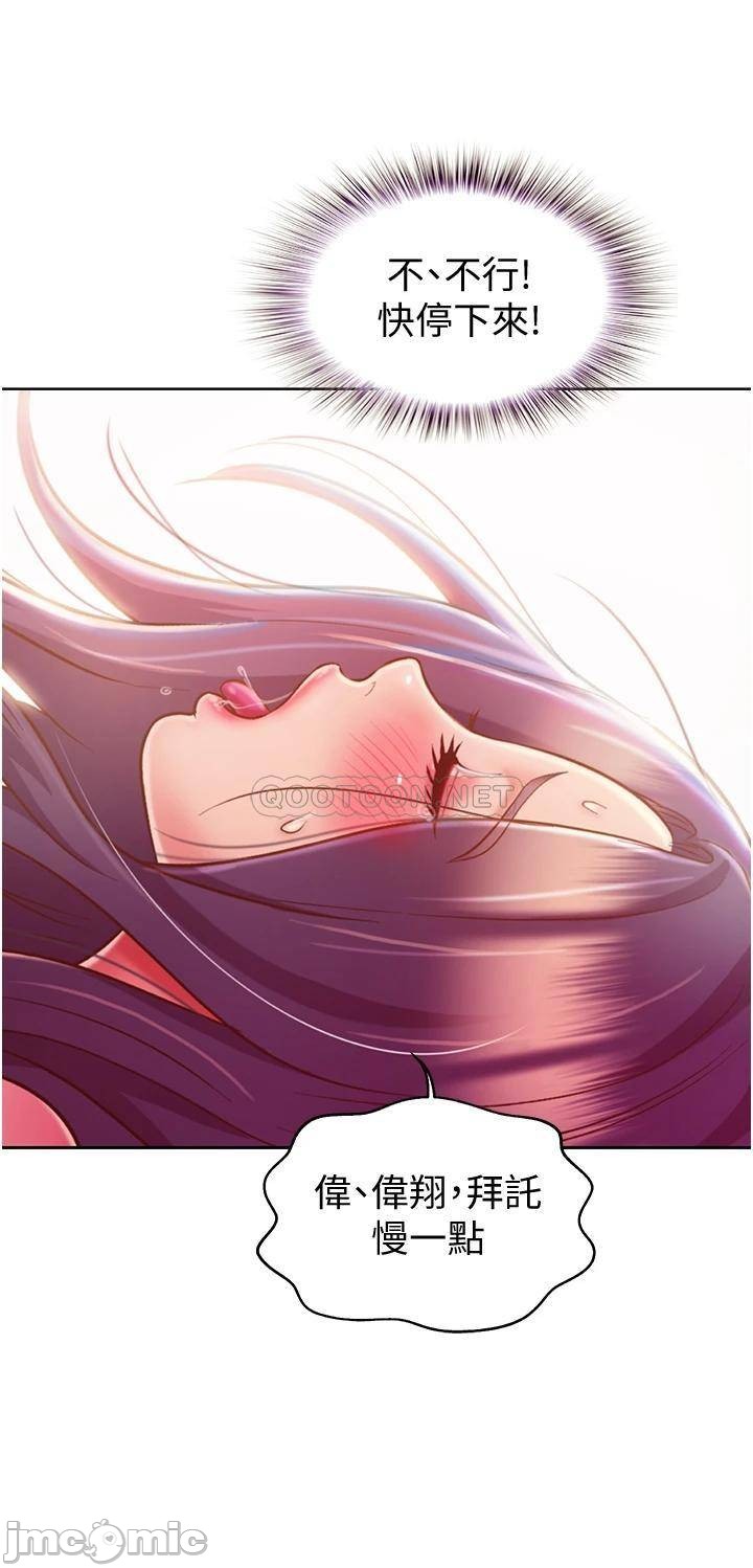 Watch image manhwa Her Taste Raw - Chapter 22 - 000236095f9da575f57e5 - ManhwaXX.net