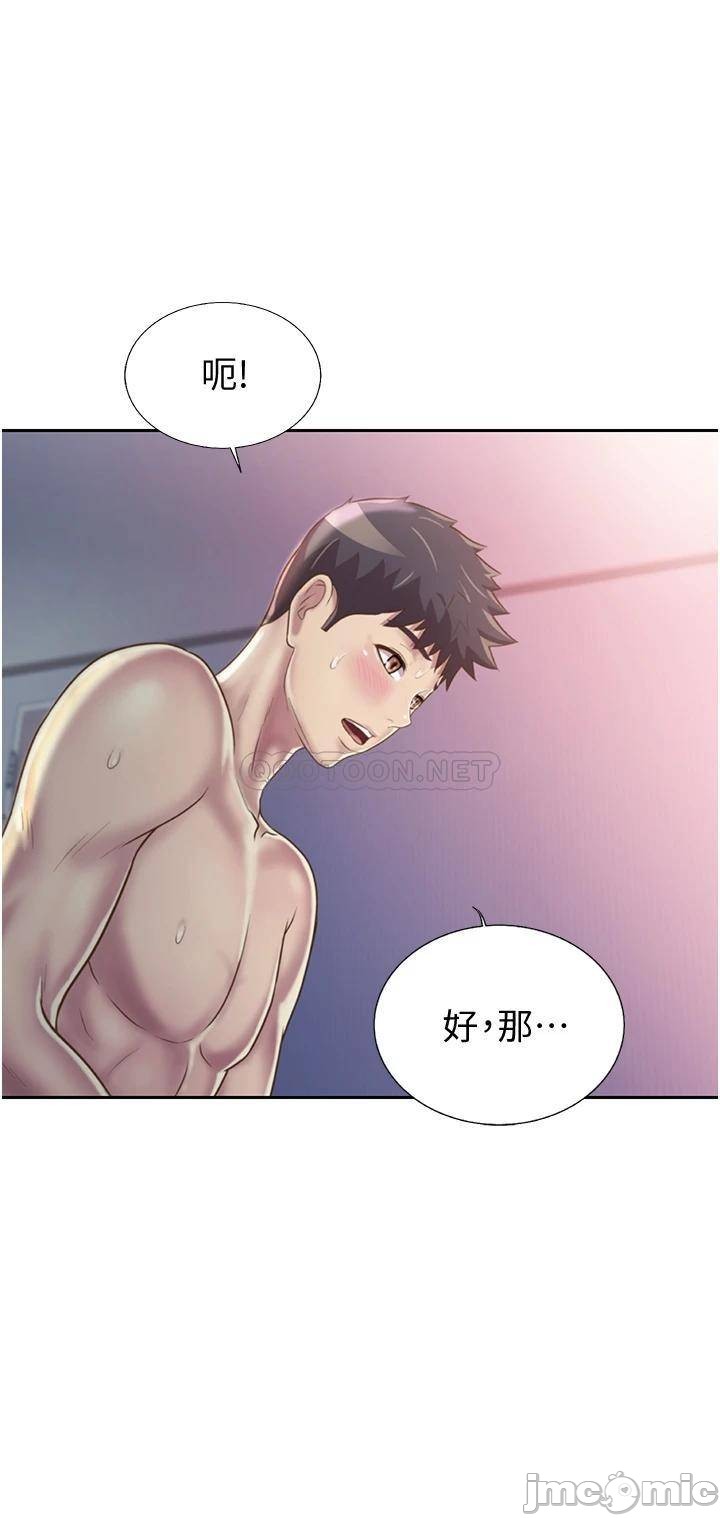 Watch image manhwa Her Taste Raw - Chapter 22 - 000303b721a282518e181 - ManhwaXX.net