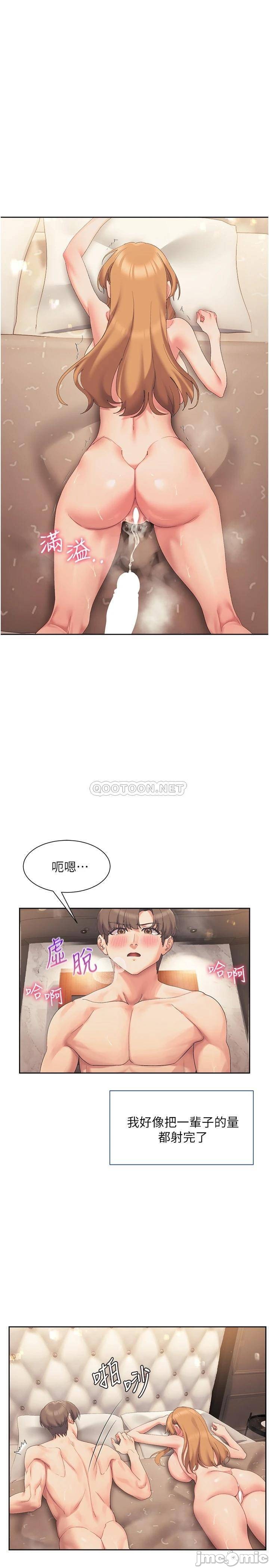 Watch image manhwa Is This The Way That You Do It? Raw - Chapter 19 - 00030c3dfa16c49325bd8 - ManhwaXX.net