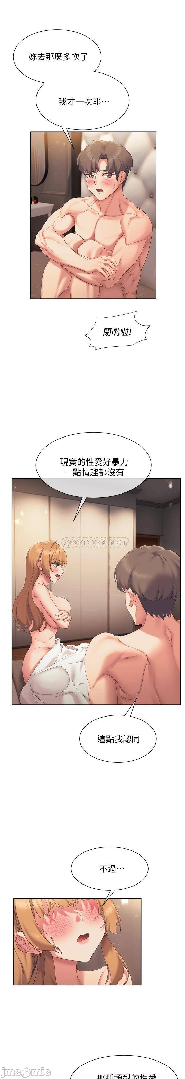 Watch image manhwa Is This The Way That You Do It? Raw - Chapter 19 - 00033446c81ff9b5e5dbb - ManhwaXX.net
