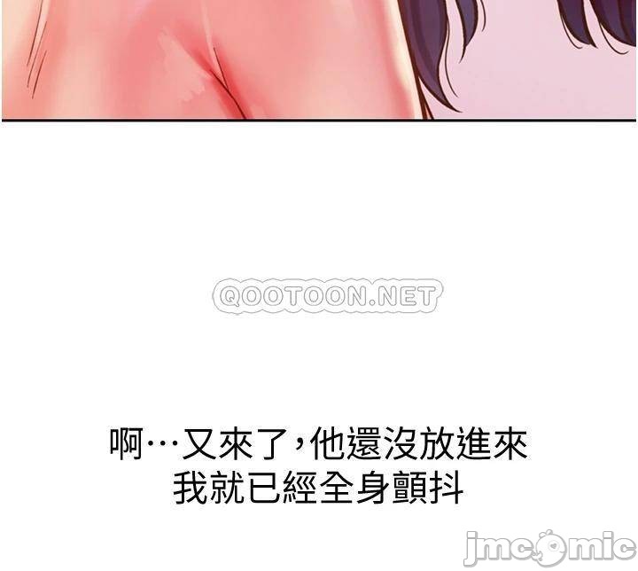 Watch image manhwa Her Taste Raw - Chapter 22 - 00036e05705613efdc18c - ManhwaXX.net