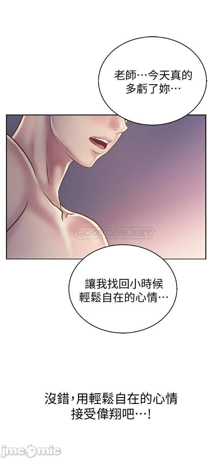 Watch image manhwa Her Taste Raw - Chapter 22 - 000383fc40c3ce3f3fd75 - ManhwaXX.net