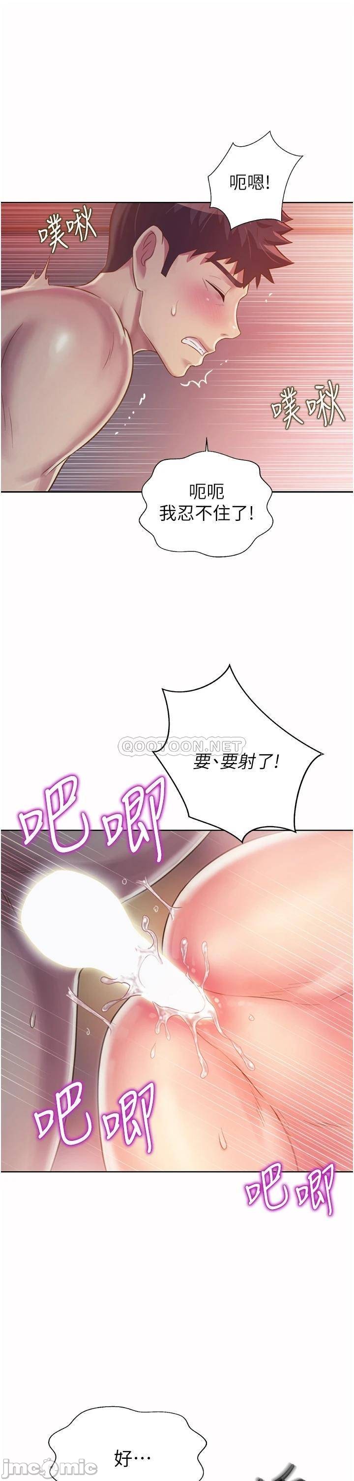 Watch image manhwa Her Taste Raw - Chapter 22 - 00047 - ManhwaXX.net