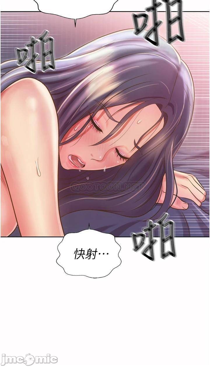 Watch image manhwa Her Taste Raw - Chapter 22 - 00048 - ManhwaXX.net