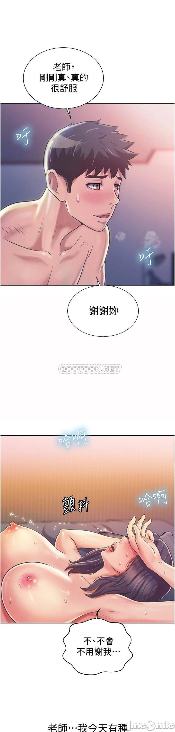 Watch image manhwa Her Taste Raw - Chapter 22 - 00053 - ManhwaXX.net