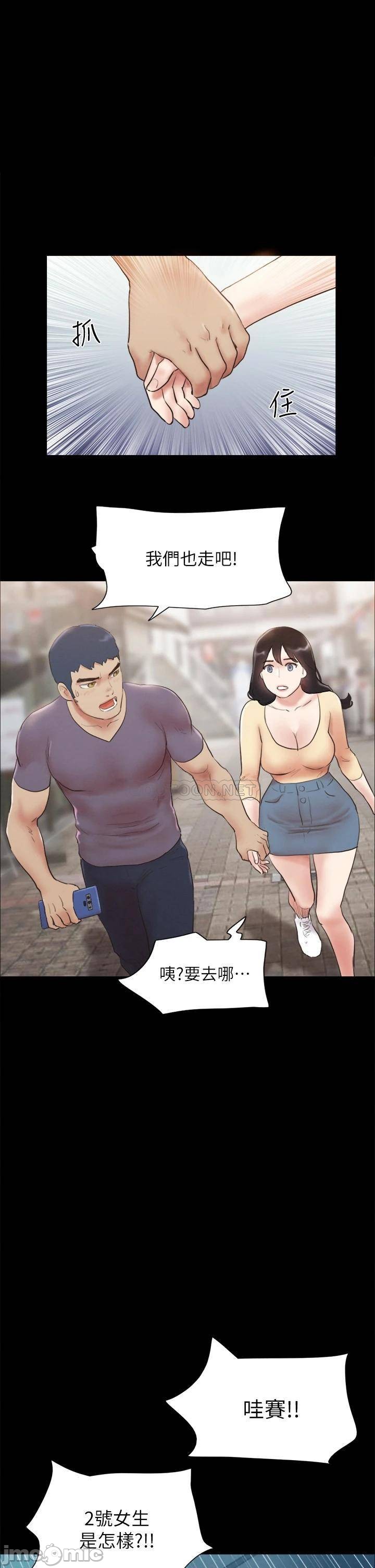 Read manga Everything Is Agreed Raw - Chapter 127 - 00001b4ec9e42cb02c84e - ManhwaXXL.com