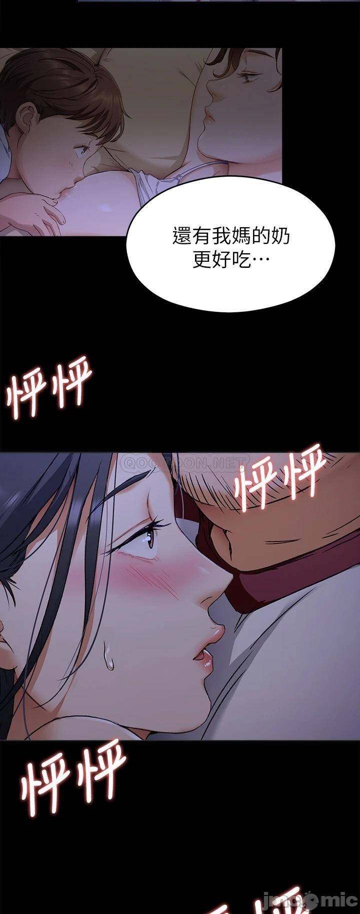 Watch image manhwa Today Dinner Raw - Chapter 17 - 000021658f8e208268078 - ManhwaXX.net