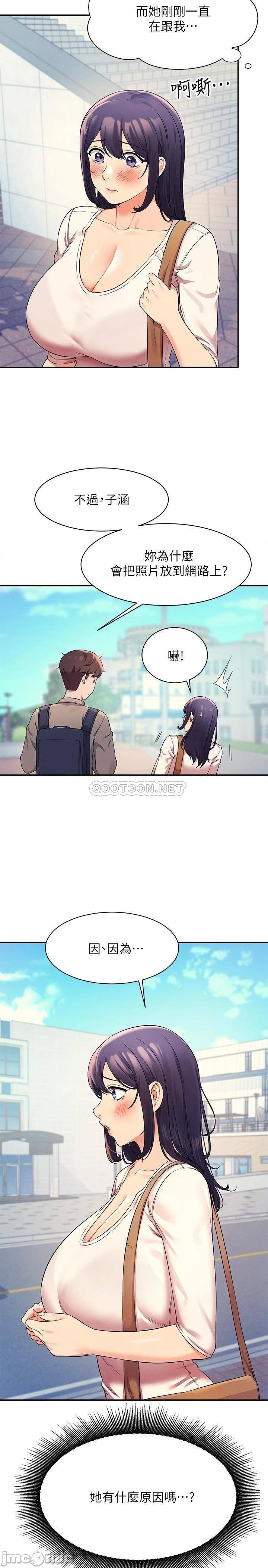 Watch image manhwa Is There No Goddess In My College? Raw - Chapter 21 - 00002579a5de1bea58003 - ManhwaXX.net