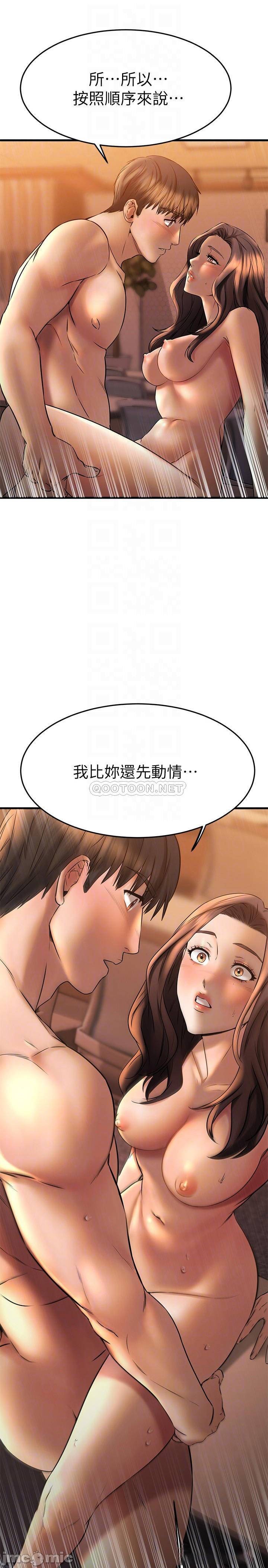 Watch image manhwa My Female Friend Who Crossed The Line Raw - Chapter 41 - 00004 - ManhwaXX.net