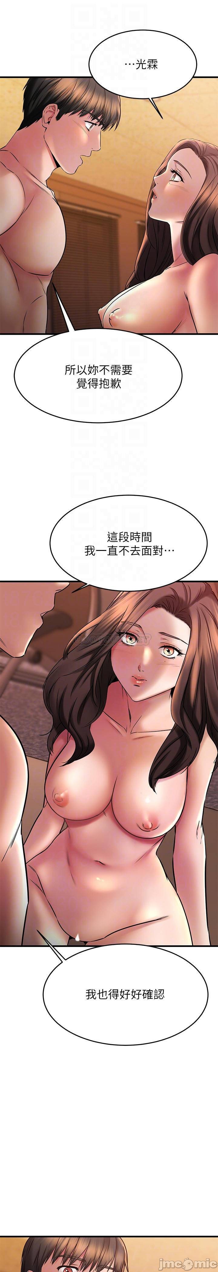Watch image manhwa My Female Friend Who Crossed The Line Raw - Chapter 41 - 00006 - ManhwaXX.net