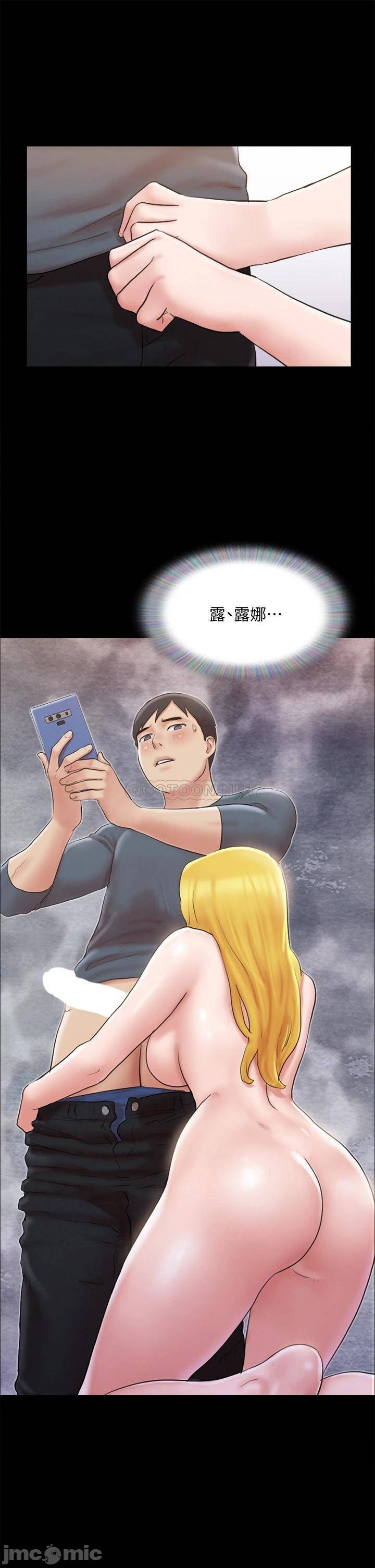 Read manga Everything Is Agreed Raw - Chapter 127 - 0000908537ef41c96dc64 - ManhwaXXL.com