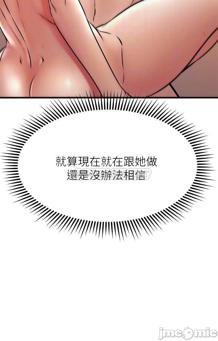 Watch image manhwa My Female Friend Who Crossed The Line Raw - Chapter 41 - 00010 - ManhwaXX.net