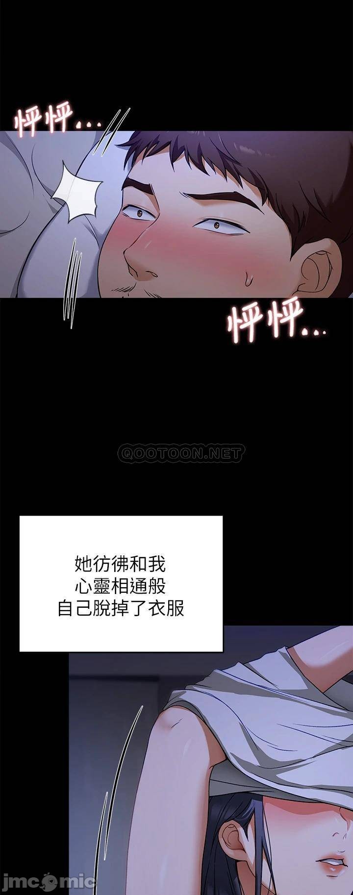 Watch image manhwa Today Dinner Raw - Chapter 17 - 0001183a9c421dac3f409 - ManhwaXX.net